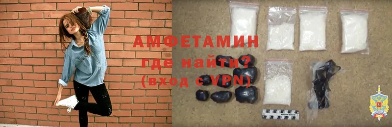 Amphetamine 97%  Адыгейск 