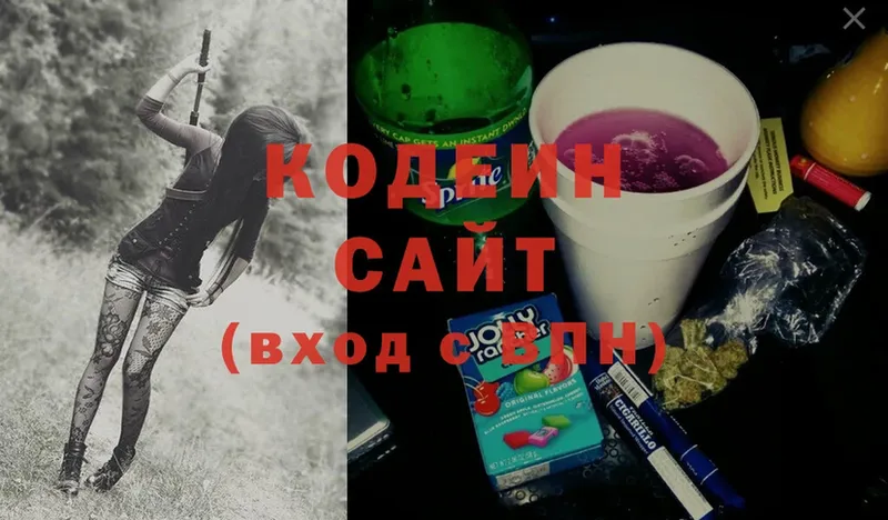 Кодеин напиток Lean (лин)  Адыгейск 