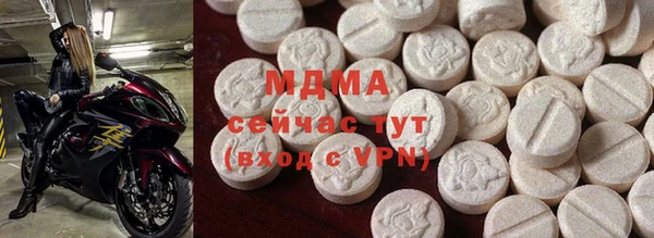 MDMA Алзамай