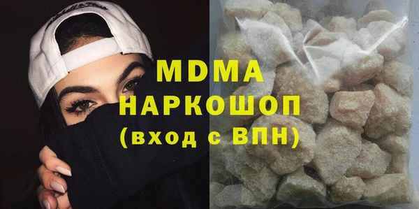 MDMA Алзамай