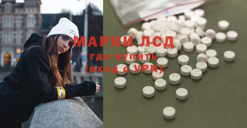 ЛСД экстази ecstasy Адыгейск