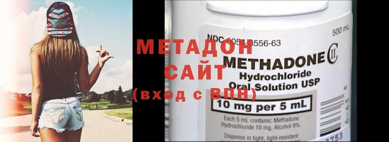 кракен ссылки  Адыгейск  Метадон methadone 